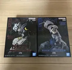 ガチアクタ VIBRATION STARS ザンカ ルド 2個セット