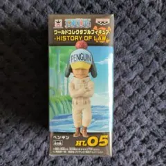 ワンピース　コレクタブル　フィギュア　０５　ワーコレ　ドラゴンボール