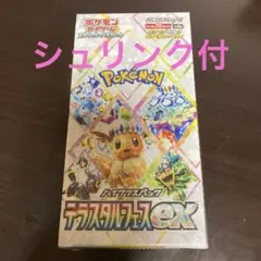 テラスタルフェスex 1BOX シュリンク付き
