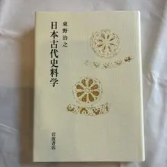 Item thumbnail for item 1569d246-c1f6-4870-8589-bd72083b4b1e