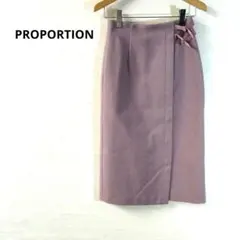 PROPORTION　タイトスカート　 サイドリボン付き　薄紫　エレガント