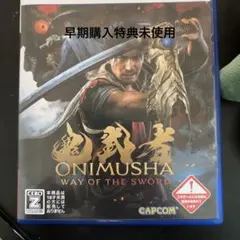 鬼武者 ONIMUSHA WAY OF THE SWORD