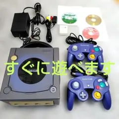 【動作確認済】ゲームキューブ　本体　セット　バイオレット　⑤