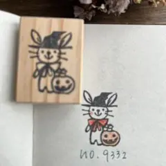 スタンプ　No. 9332ジャックオーランタンを持ったリボンウサギ