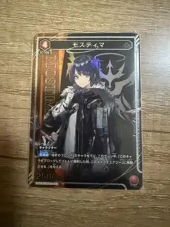 ユニオンアリーナ　アークナイツ　U★ モスティマ