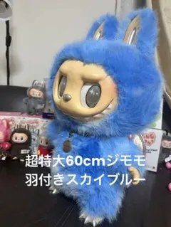 2026年最新】ZIMOMOの人気アイテム - メルカリ