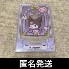 サンリオ　アクリルアクセサリースタンド　クロミ