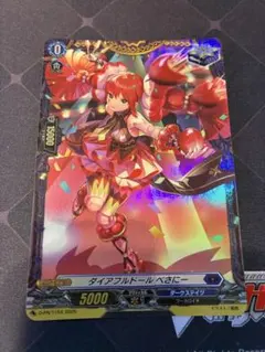 ヴァンガード pr