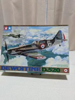 浦島太郎様 リクエスト 2点 まとめ商品