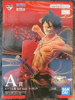 新品未開封　一番くじワンピース　A賞 ルフィ太郎　full blow フィギュア