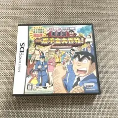 ニンテンドーDS こち亀　両津流　一攫千金大作戦！