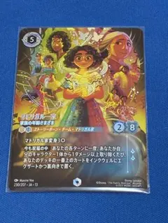 デュエルマスターズ 世界のyチャクラ・デル・フィン4枚 - メルカリ