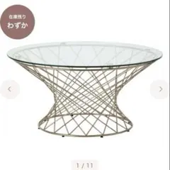 2026年最新】フランフラン サイドテーブルの人気アイテム - メルカリ