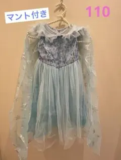 ハロウィンにも！エルサ　ドレス　アナ雪