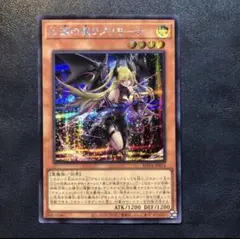 2025年最新】紅涙の魔ラクリモーサ スリーブの人気アイテム - メルカリ