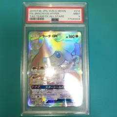 CGC10pristine>PSA10 チルタリスGXSSRウルトラシャイニー CGC10pristine>PSA10 チルタリスGXSSRウルトラシャイニー - メルカリ