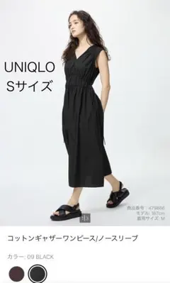 UNIQLO コットンギャザーワンピース ノースリーブ S ブラック