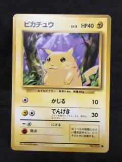 F*B様 ポケモンカード 旧裏 ピカチュウ - メルカリ