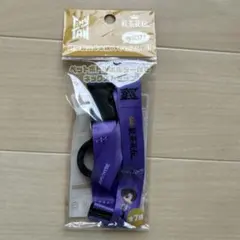 BTS タイニータン　ジョングク　ペットボトルホルダー　ネックストラップ