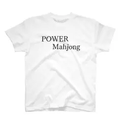 何屋語録Tシャツ　POWER Marjang Lサイズ　麻雀