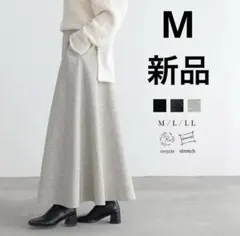 for/c あたたか起毛　フレアスカート　ロングスカート　フォーシー　メルトン