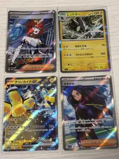 2026年最新】サポートsr まとめ売りの人気アイテム - メルカリ