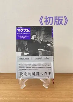 コンフィデンスマンJP ダー子 フェルメール 贋作 カード型ミラー