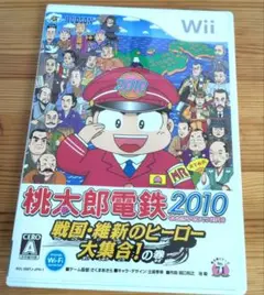 【Wii】桃太郎電鉄2010〜戦国・維新のヒーロー大集合！の巻