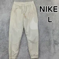 ナイキ ビッグスウッシュロゴ ウーブンパンツ ロングパンツ アイボリー L