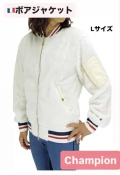 Champion ボアジャケット ホワイト