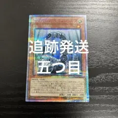 2026年最新】サイバー・ドラゴン・ヘルツ 20th シークレットの人気