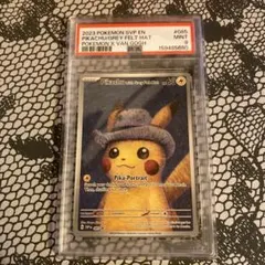 2026年最新】ゴッホ ピカチュウ カードの人気アイテム - メルカリ