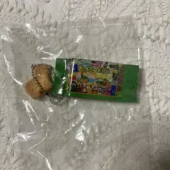 たべっ子どうぶつ　マスコットチャーム2 ベジタブル