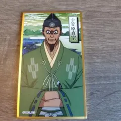 ゴールデンカムイ 金カム 菊田杢太郎 菊田特務曹長 クリアカード