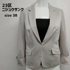 【23区】テーラードジャケット タイト オフィスカジュアル スーツ 38