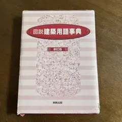 Item thumbnail for item 03896ca5-49f8-4d2b-bd53-baf2a3455dd0