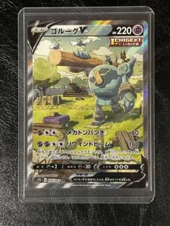 ゴルーグ UR BW6 フリーズボルト 064/059 - メルカリ