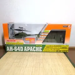 【新品】赤外線ヘリコプター　AH-64D アパッチ　ハニービー