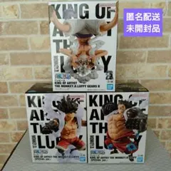 ワンピース KING OF ARTIST　フィギュア　 ルフィ 3体セット