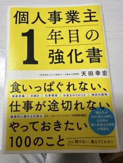 Kanon【不用品大放出中！！】様 リクエスト 2点 まとめ商品