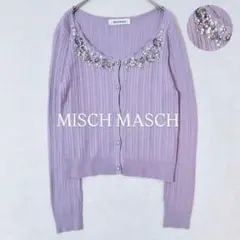 ミッシュマッシュ＊ビジューリブニットカーディガン M ラベンダー フェミニン'のサムネイル