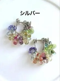 ハンドメイド　カラフルビーズイヤリング　シルバー☆