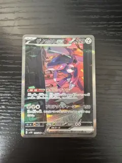 【超美品】ゲノセクトex SAR SV11B ブラックボルト 172/086