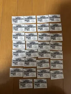 おさるのジョージ1番くじ応募券