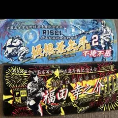近江高校 甲子園タオル 高校野球 - メルカリ