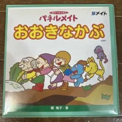 ゆあ様 リクエスト 5点 まとめ商品