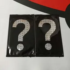 DM　ブラックエクストラパック　2パック