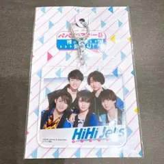 【新品・未開封】アクリルキーホルダー HiHi Jets