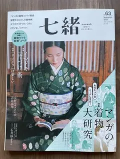 Item thumbnail for item ff6c0e87-e5e6-4ab1-874e-c94c2f5af45b