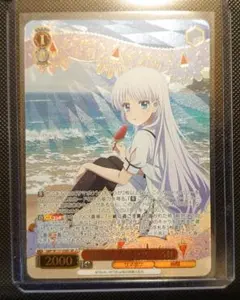 ヴァイスシュヴァルツ 海を見つめる少女 しろは SR☆3